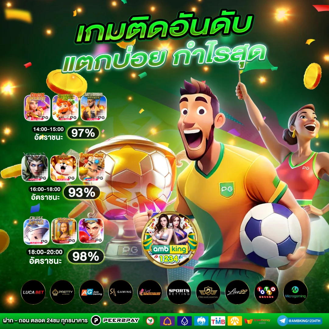 คาสิโนหวย 24 - แบนเนอร์โปรโมชั่น