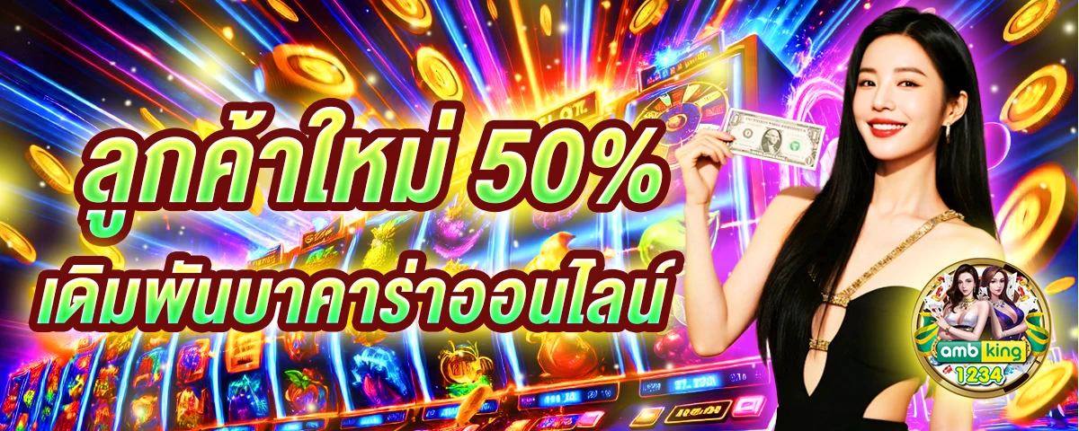 m98 bet ทางเข้าสล็อต m98 ทางเข้า - แบนเนอร์โปรโมชั่น