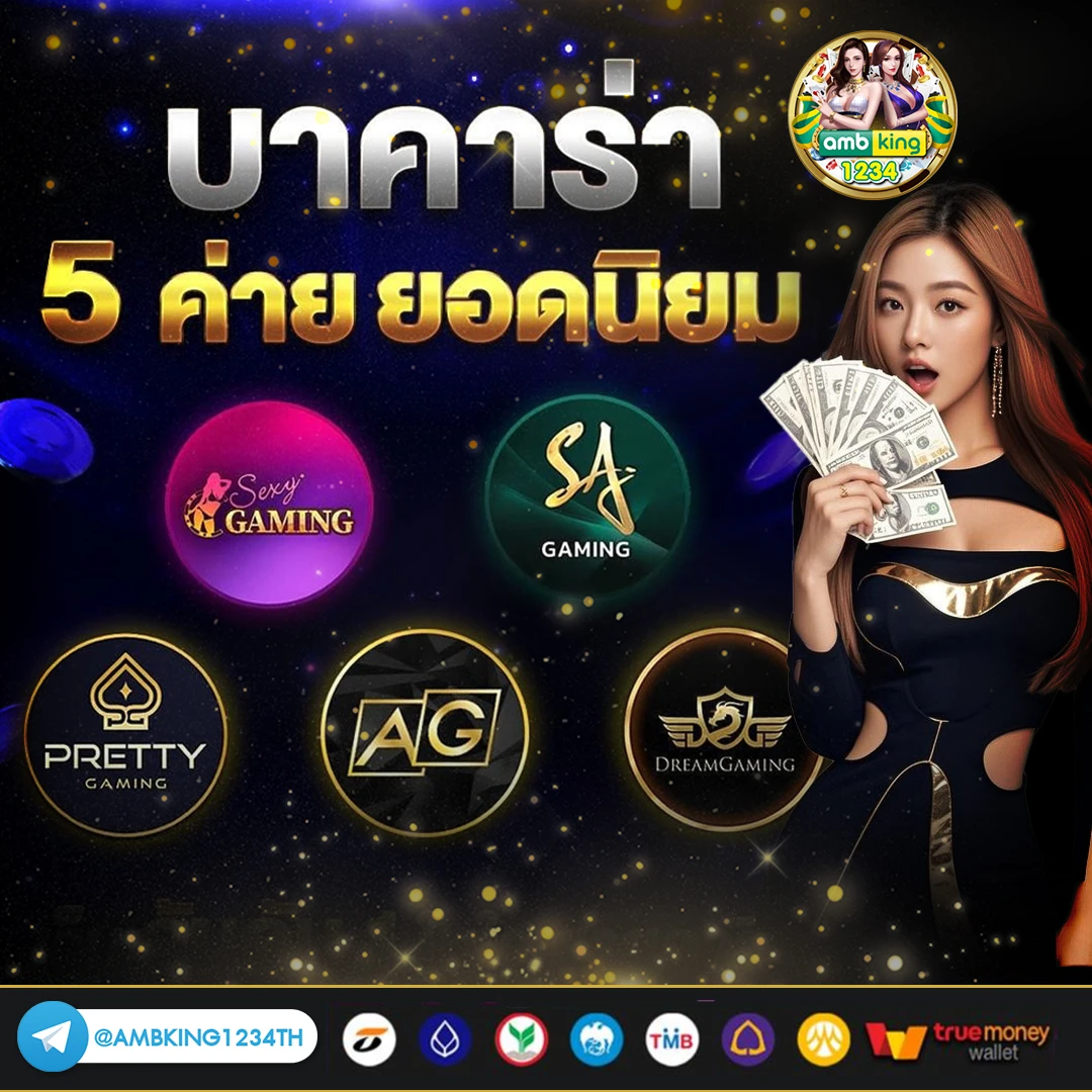 168 slot - แบนเนอร์โปรโมชั่น