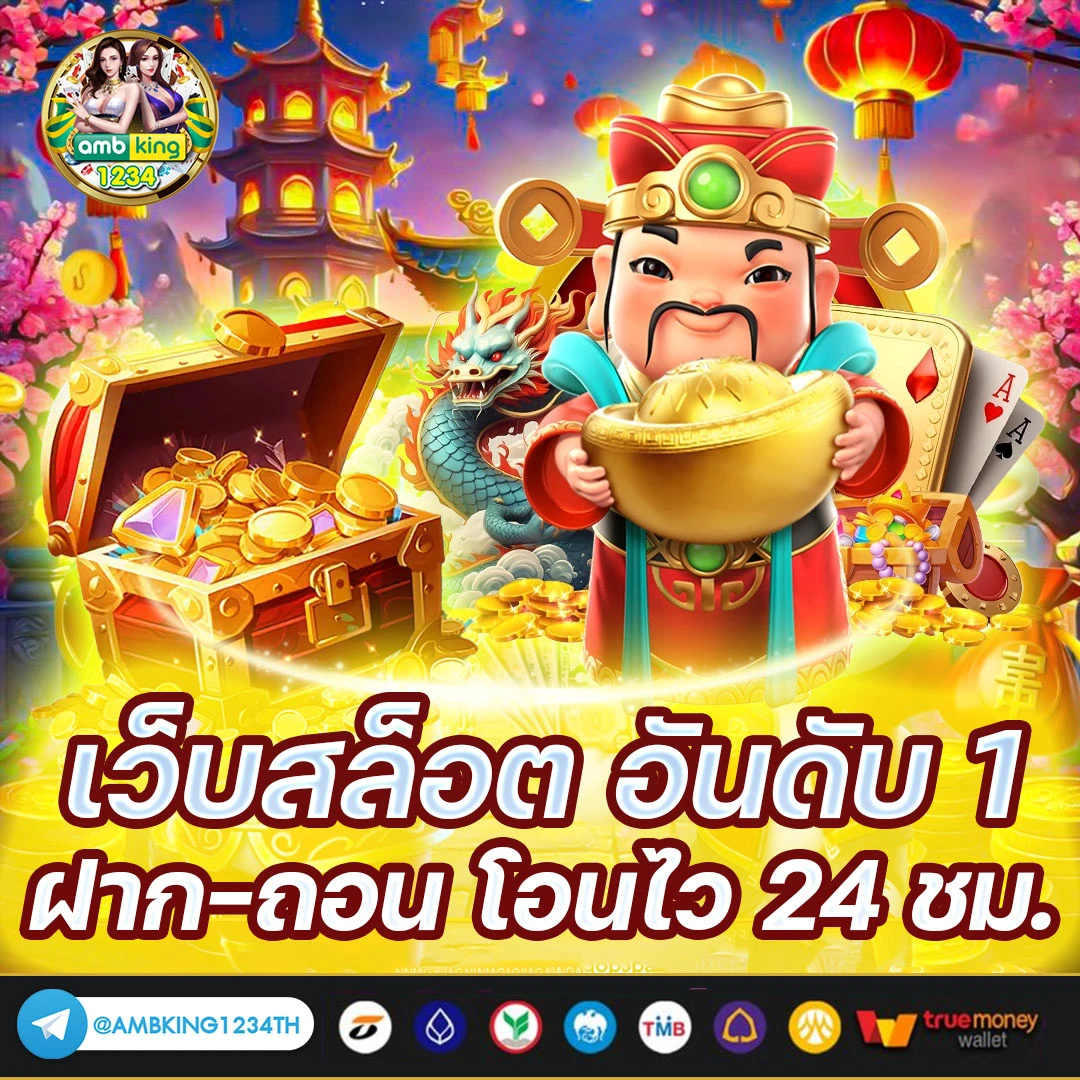 สมัครสมาชิก สล็อต 888 - แบนเนอร์โปรโมชั่น