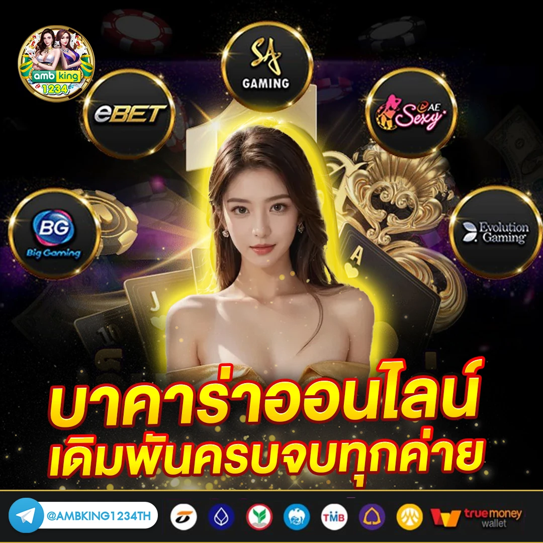 บอกเปอร์เซ็น สล็อต - แบนเนอร์โปรโมชั่น