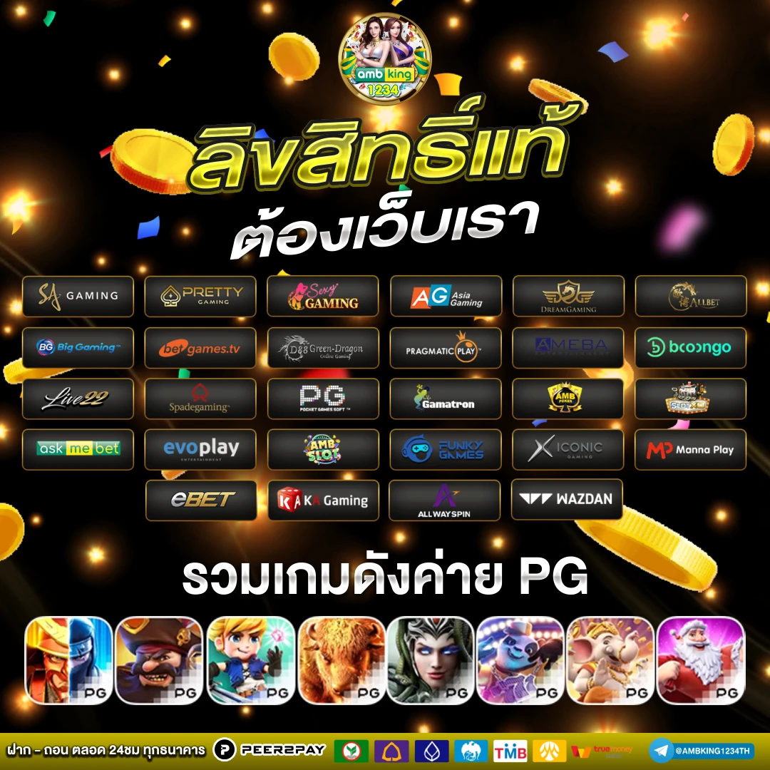 ยูฟ่าสล็อต วอลเล็ต - แบนเนอร์โปรโมชั่น