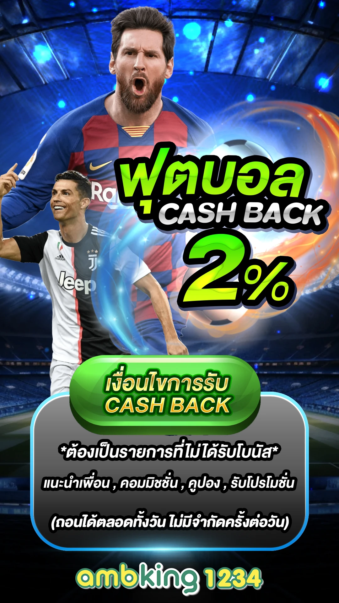 ค่ายรวมสล็อต - แบนเนอร์โปรโมชั่น