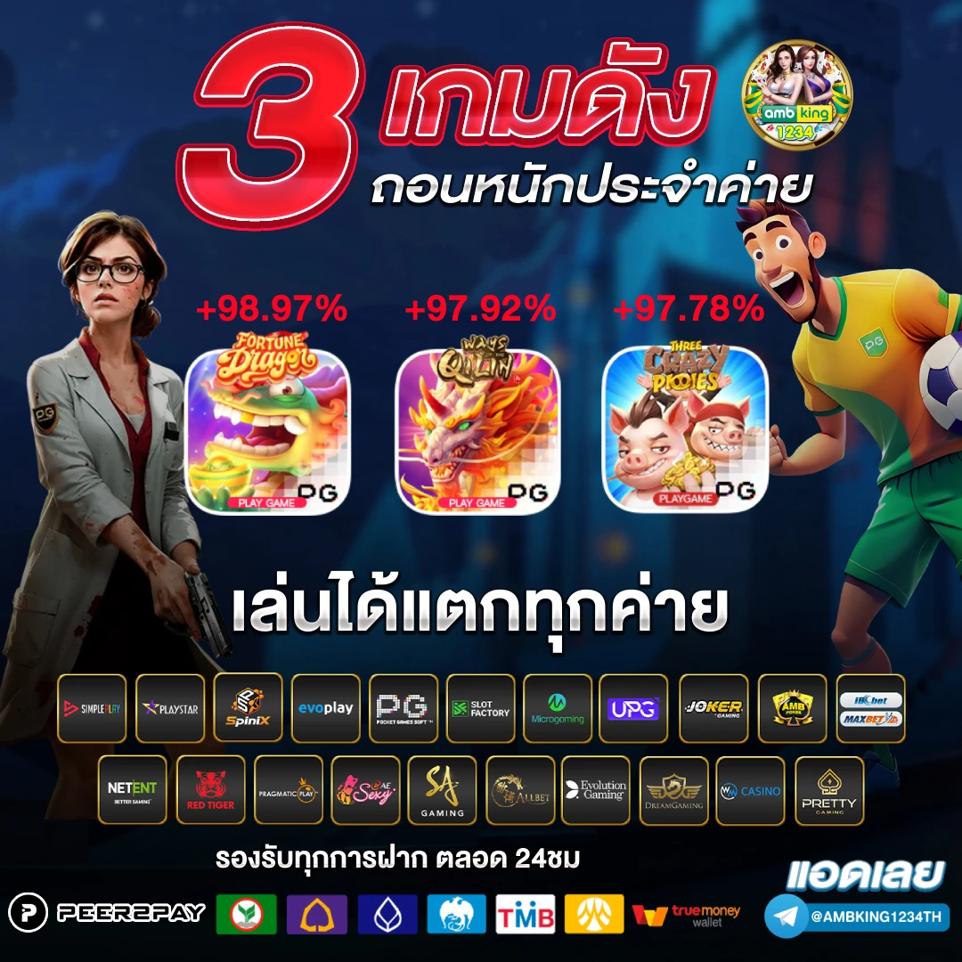 สมัครสล็อตฝากผ่านวอเลท - แบนเนอร์โปรโมชั่น