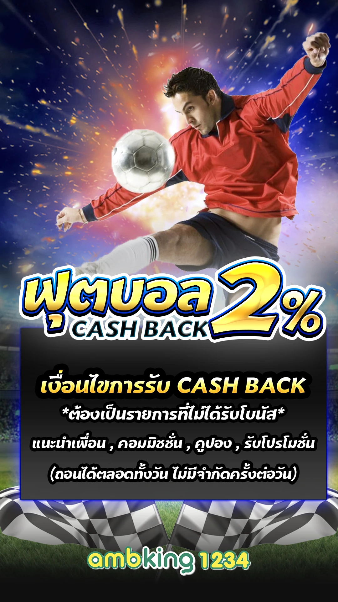 สล็อต ฝาก ถอน ไม่มี ขั้น ต่ํา - แบนเนอร์โปรโมชั่น