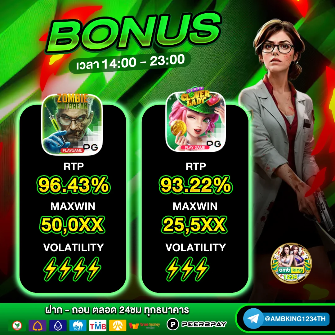 สมัครคาสิโนสด - แบนเนอร์โปรโมชั่น