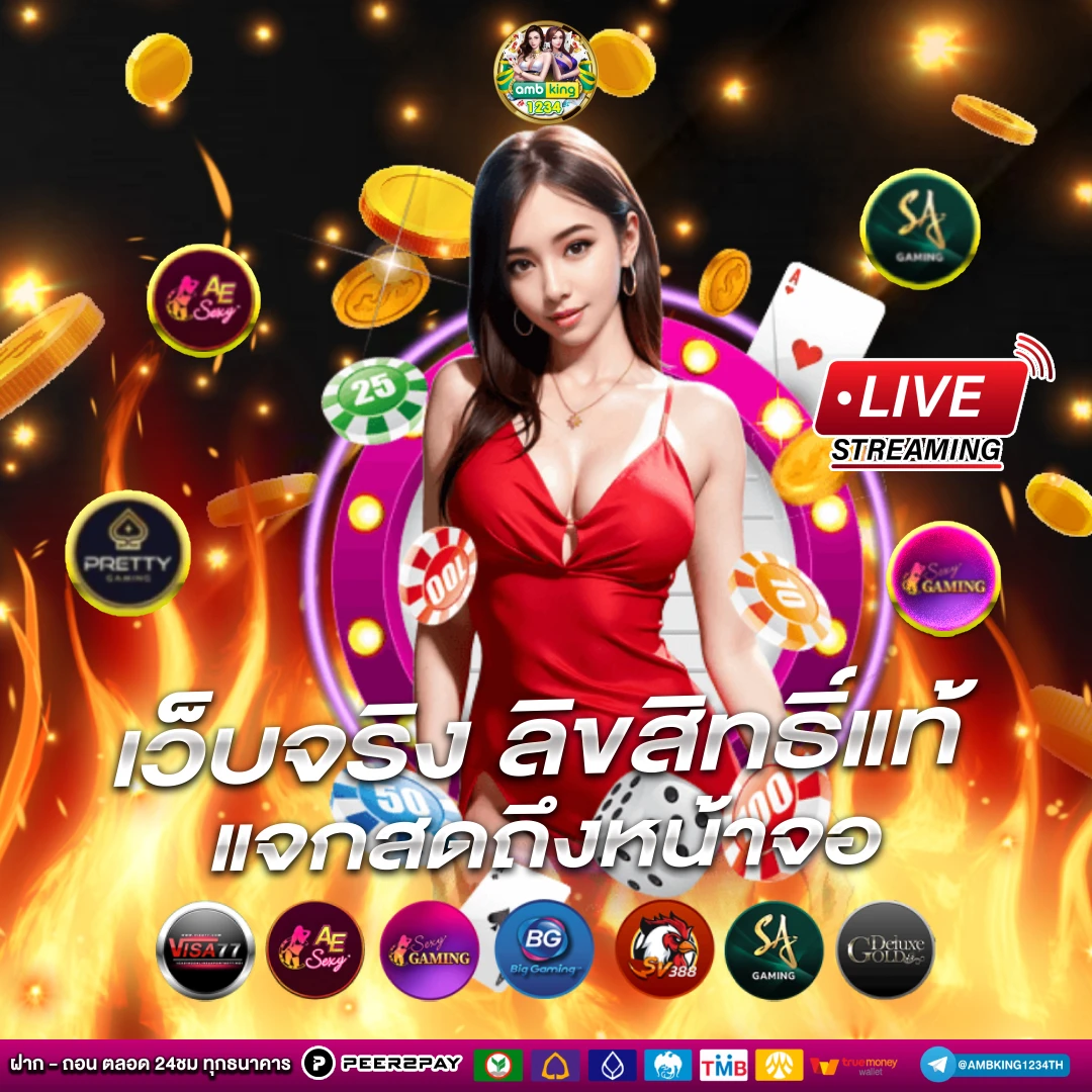 สมัครบาคาร่าออนไลน์ - แบนเนอร์โปรโมชั่น