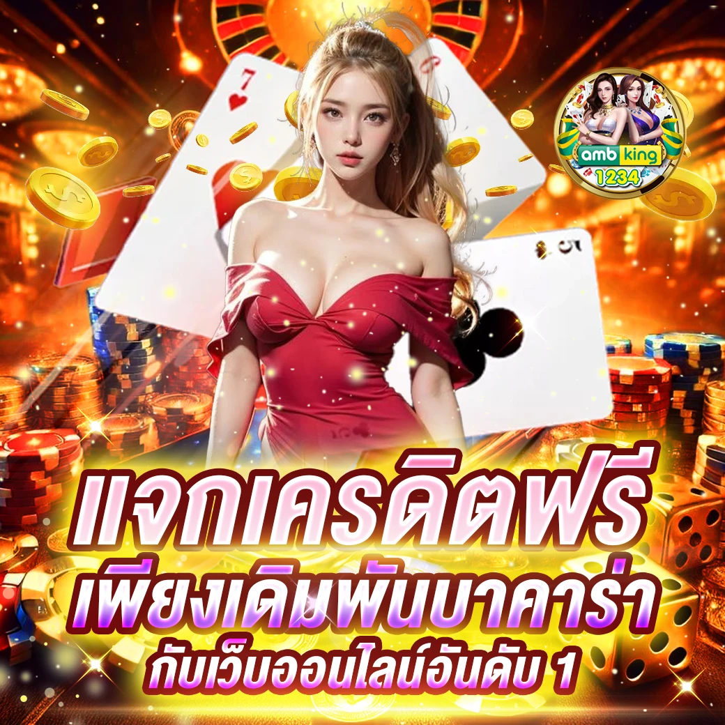 betflik เว็บ ม่วง - แบนเนอร์โปรโมชั่น