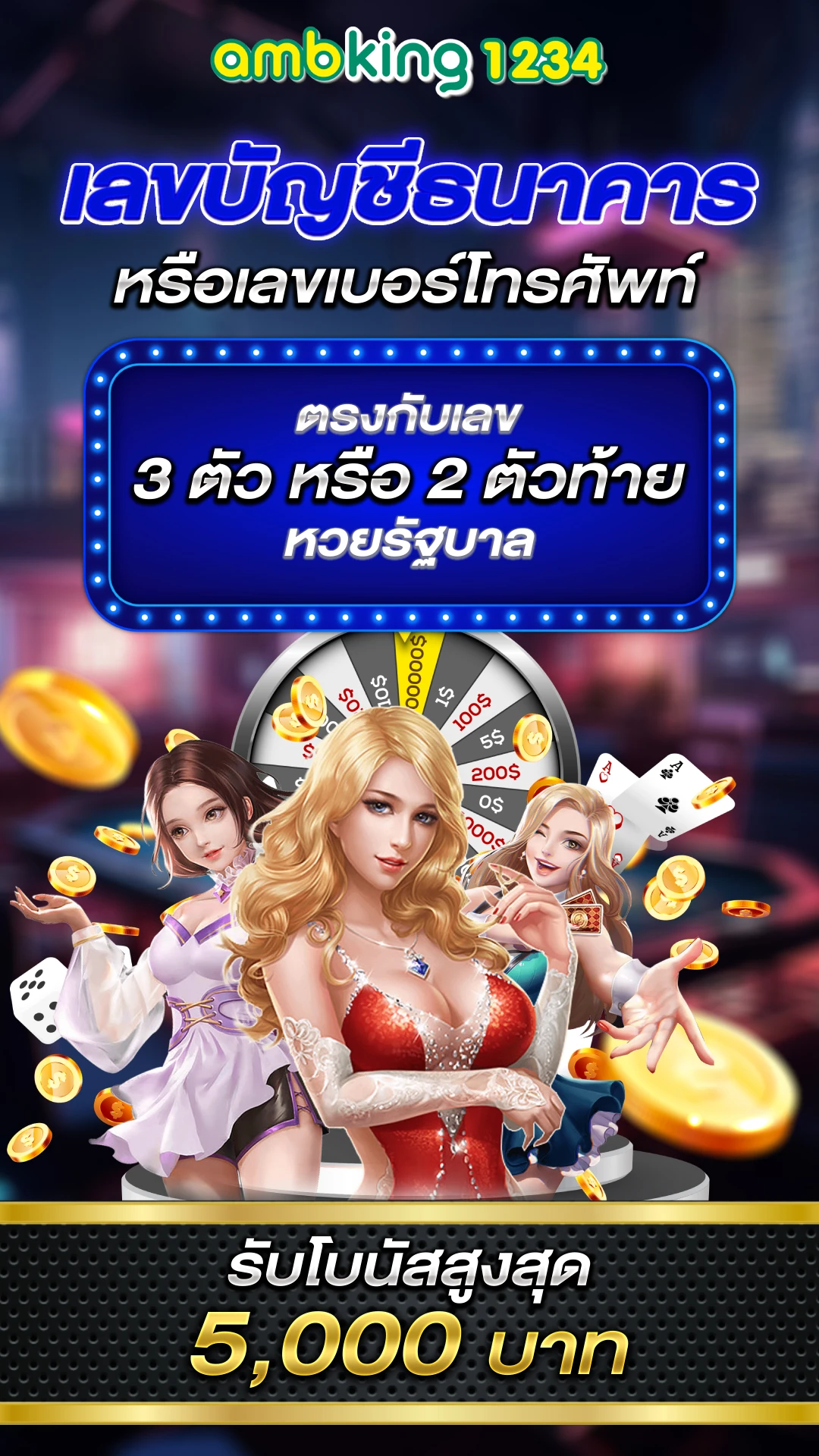 slot pg wallet - แบนเนอร์โปรโมชั่น
