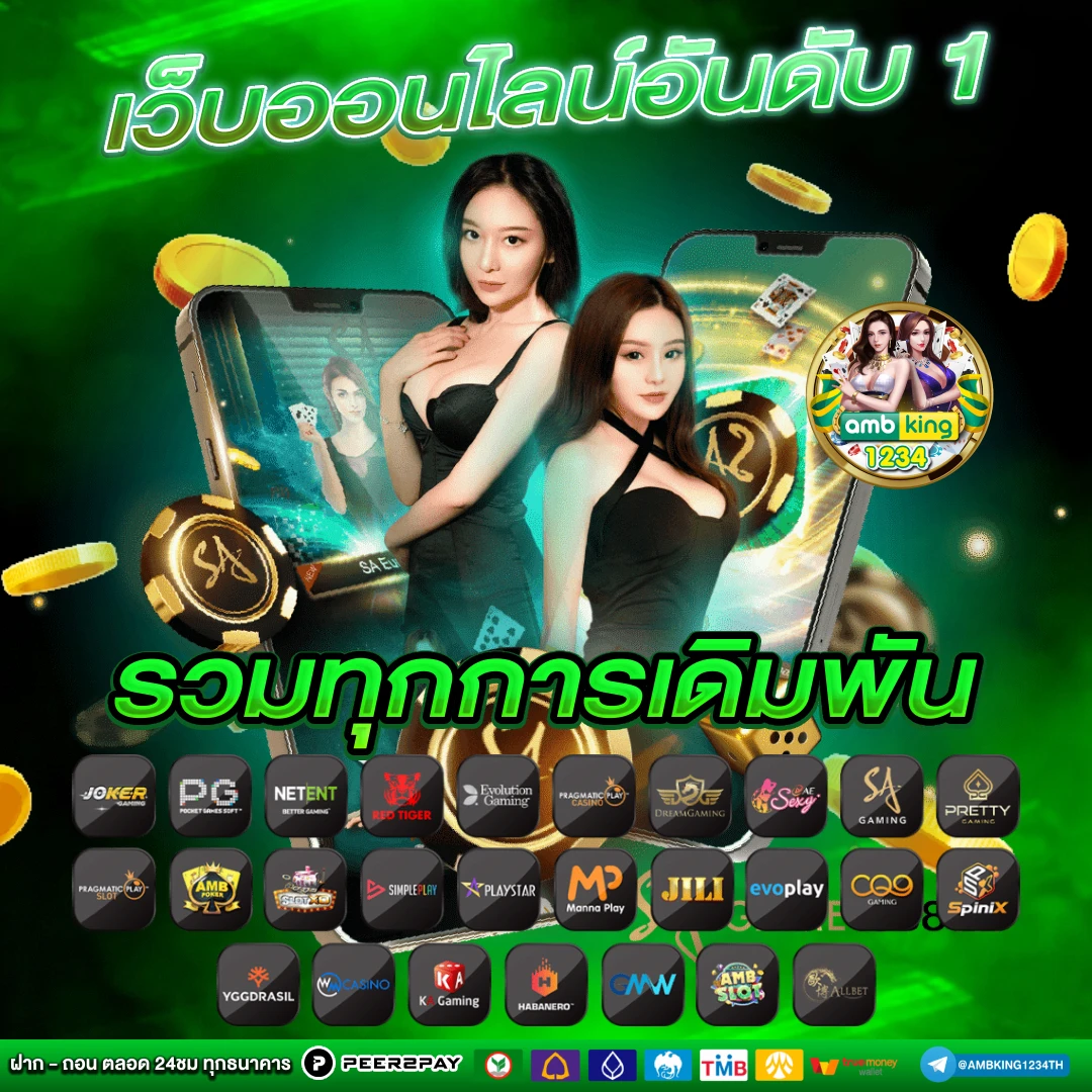 สล็อตเว็บตรงรับวอเล็ท - แบนเนอร์โปรโมชั่น