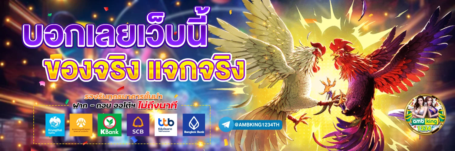 สล็อต สมาชิกใหม่ - แบนเนอร์โปรโมชั่น