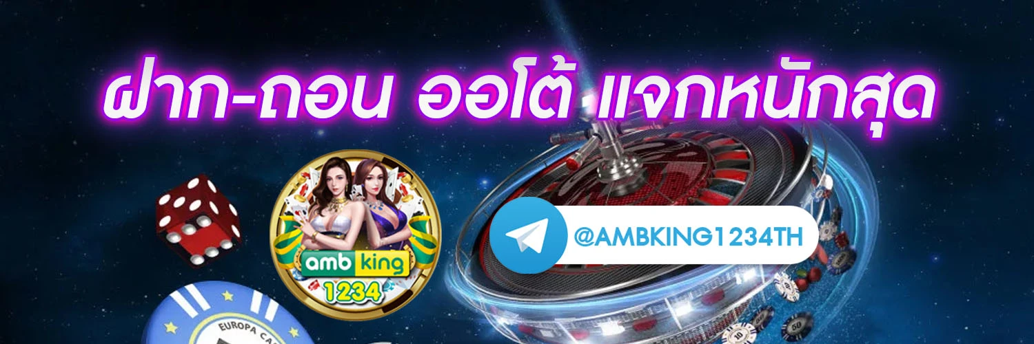 อัตราการแตกสล็อตpg - แบนเนอร์โปรโมชั่น