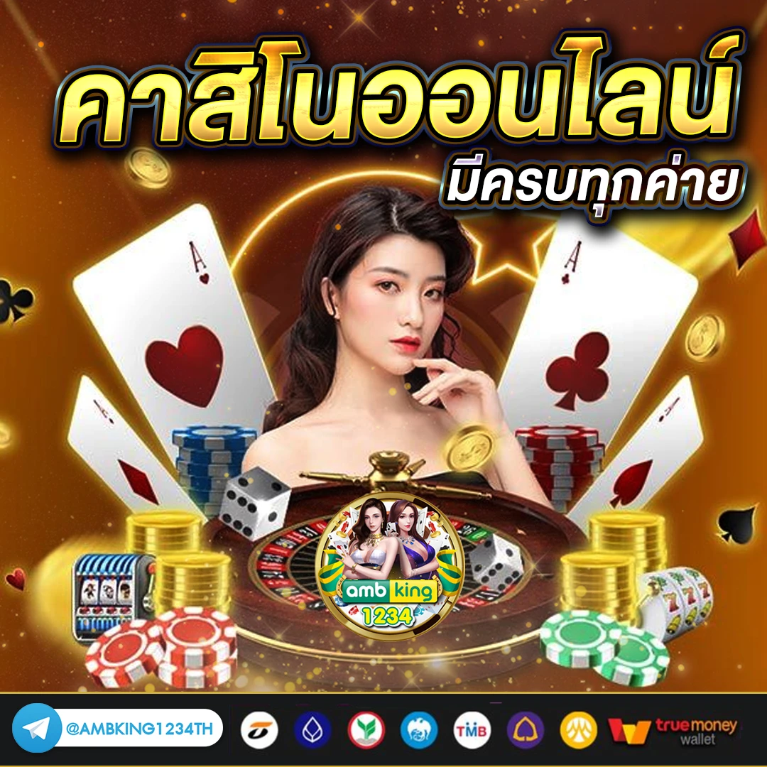 เว็บ พนันสมัครรับเครดิตฟรี - แบนเนอร์โปรโมชั่น