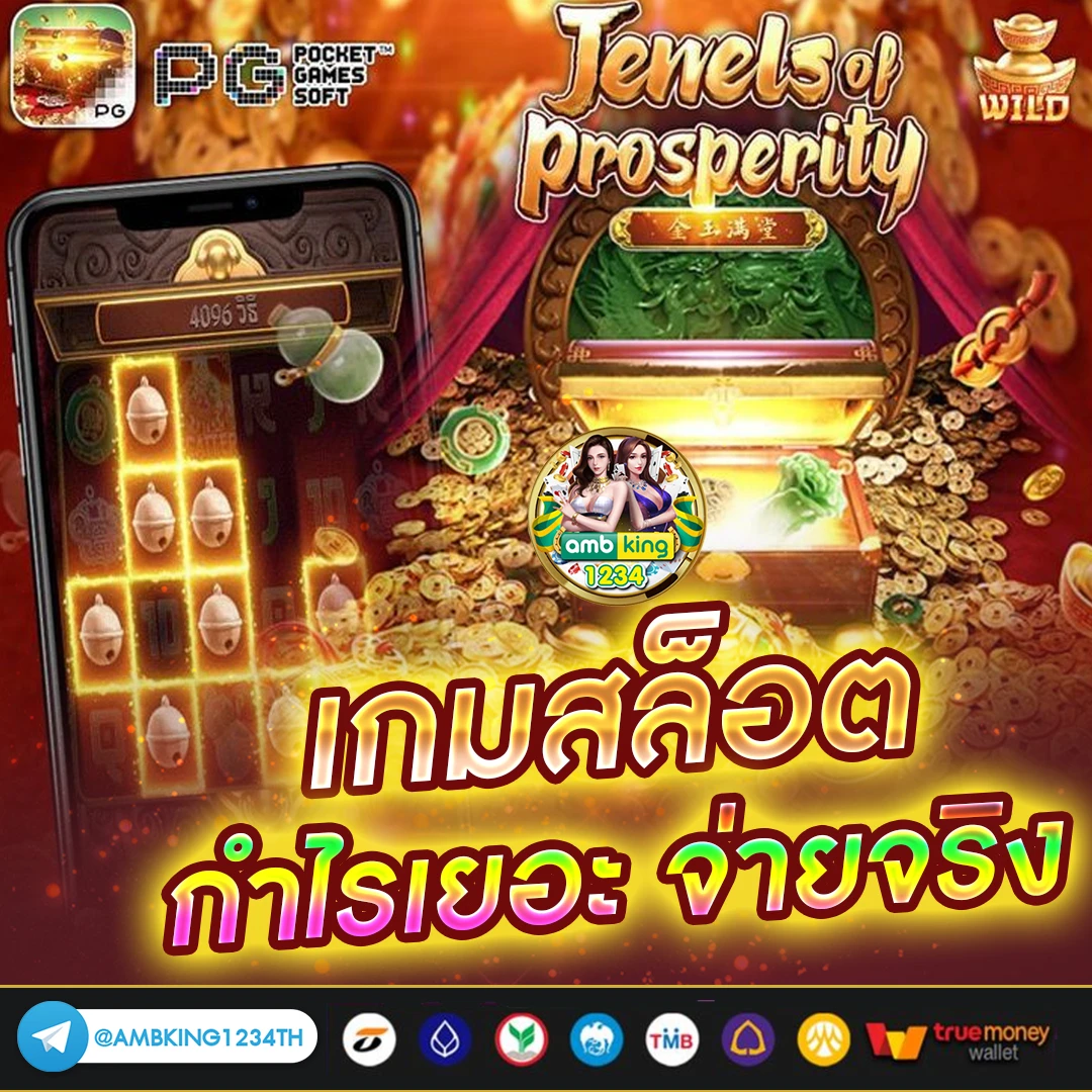 ทางเข้าเว็บพนัน - แบนเนอร์โปรโมชั่น