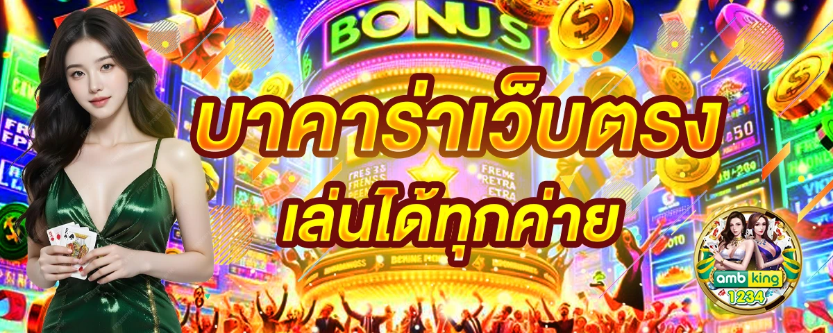 เวฟ 100 รุ่นแรกราคา - แบนเนอร์โปรโมชั่น