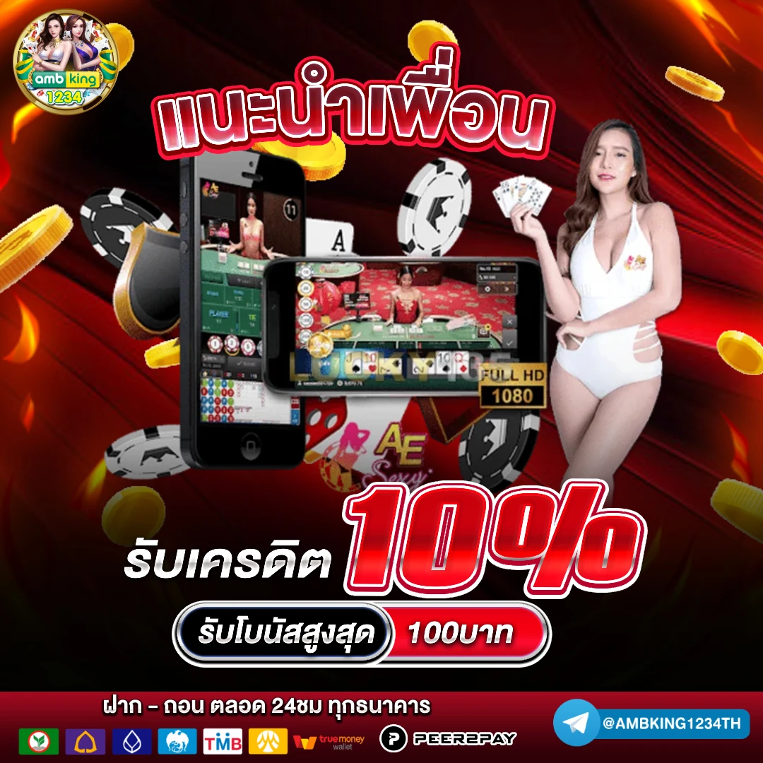 เว็บสล็อตค่ายดัง - แบนเนอร์โปรโมชั่น