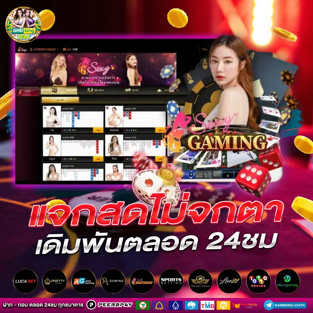 สล็อต ไม่ผ่านเอเย่นต์ - แบนเนอร์โปรโมชั่น