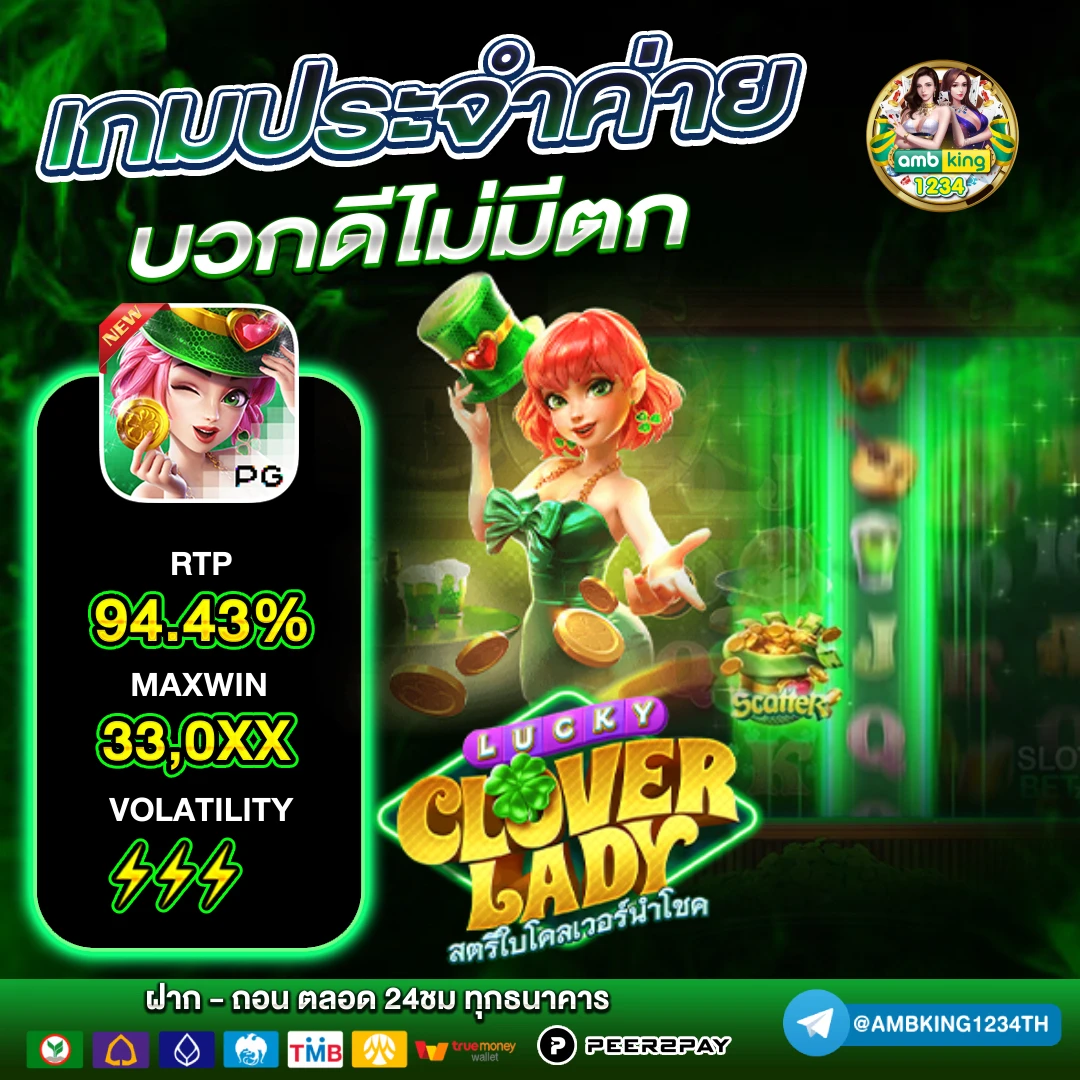 สล็อตโจ๊กเกอร์วอเลท - แบนเนอร์โปรโมชั่น
