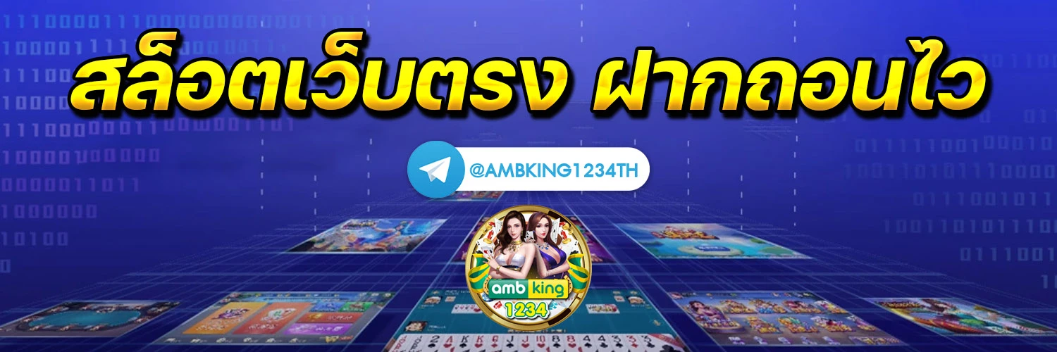 สล็อตแตกง่าย pg ล่าสุด - แบนเนอร์โปรโมชั่น