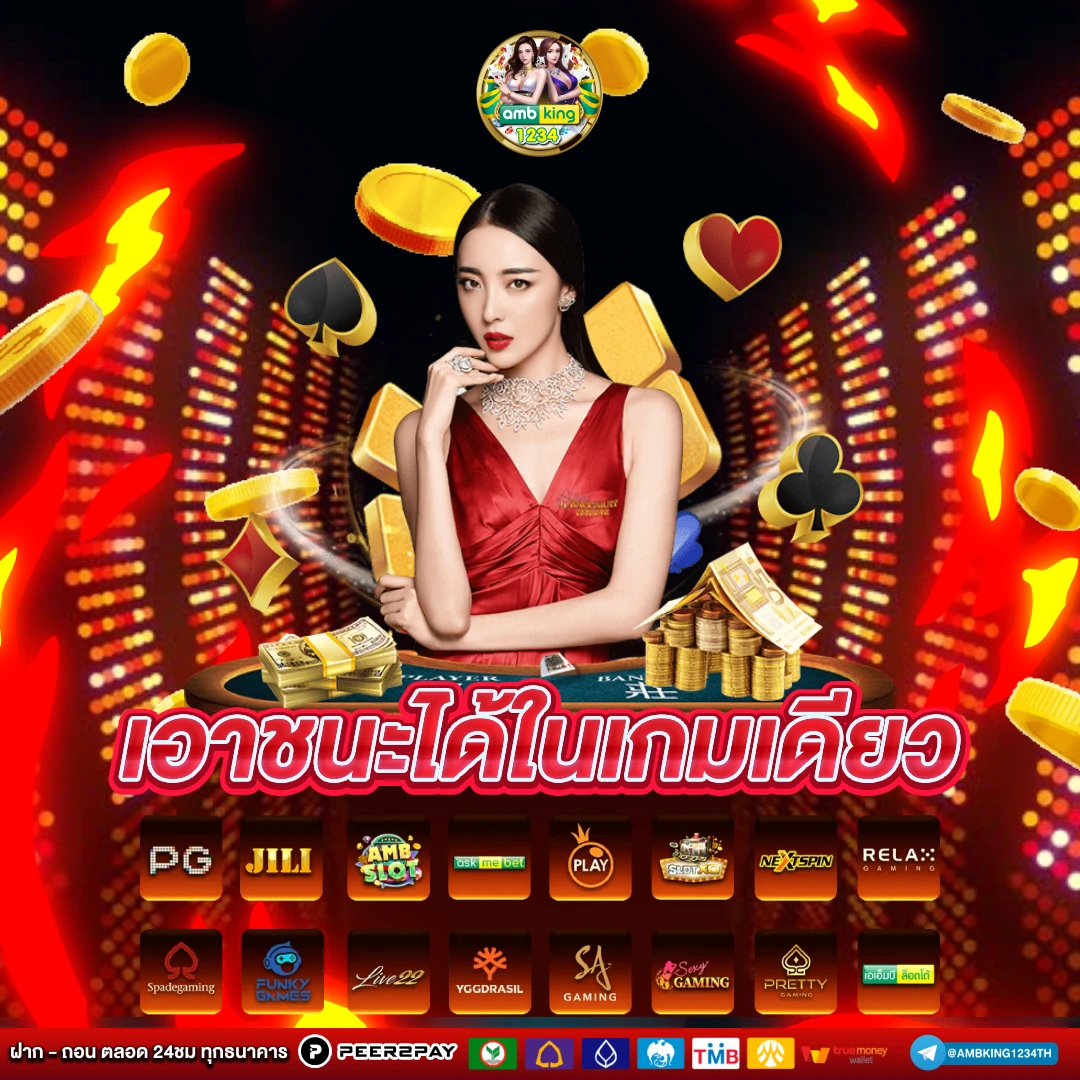 โค๊ดฟรี789bet - แบนเนอร์โปรโมชั่น
