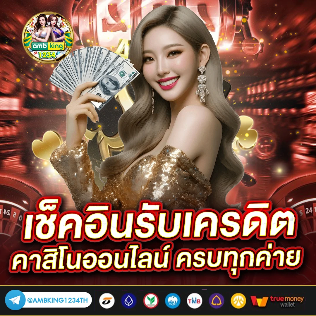 เว๊บ - แบนเนอร์โปรโมชั่น