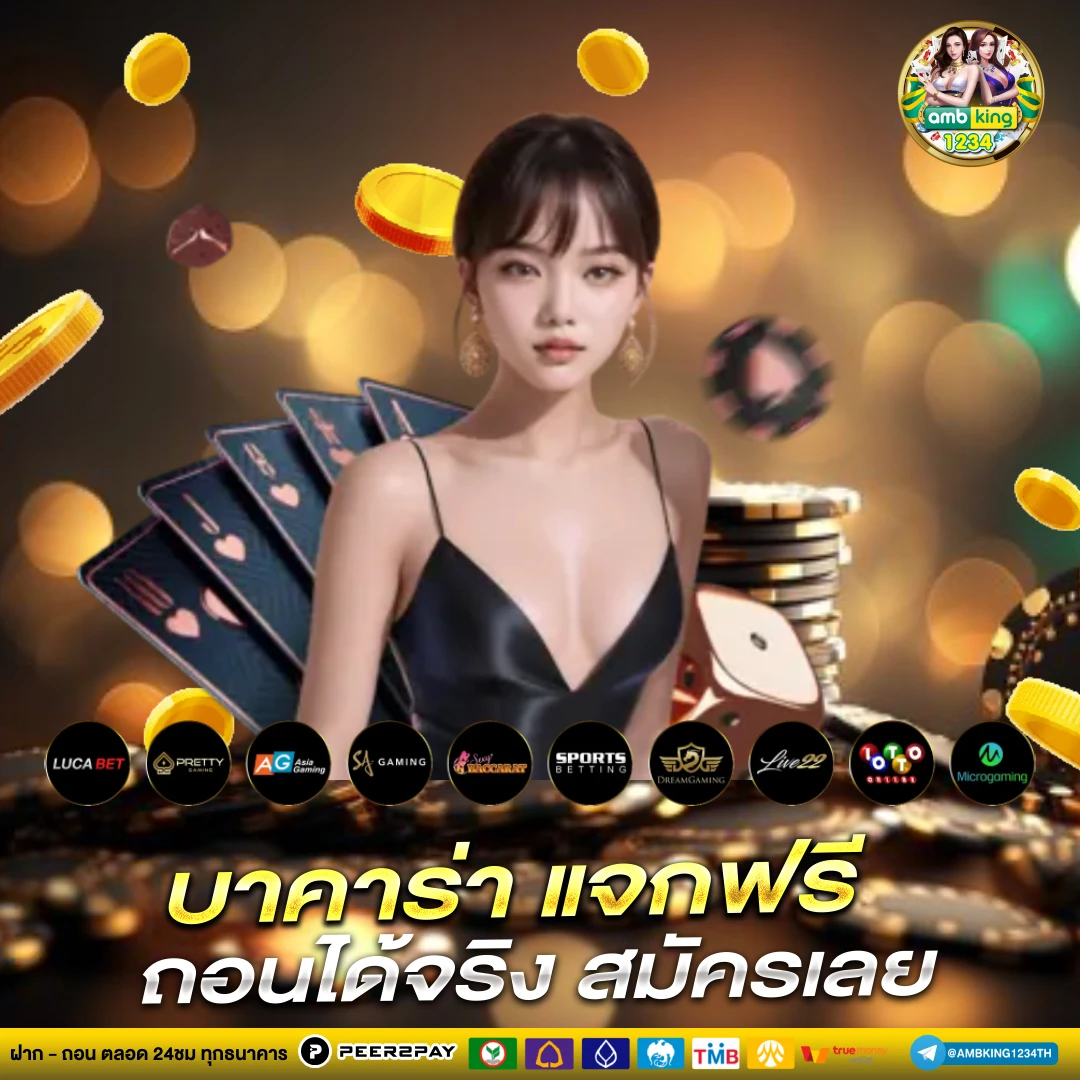 สล็อตวอเล็ต - แบนเนอร์โปรโมชั่น