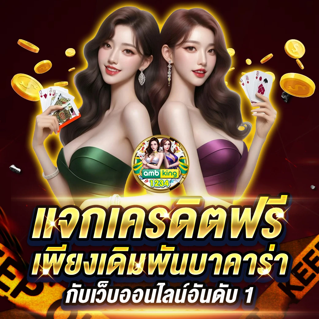 เว็บสล็อตเว็บตรงยอดนิยม - แบนเนอร์โปรโมชั่น