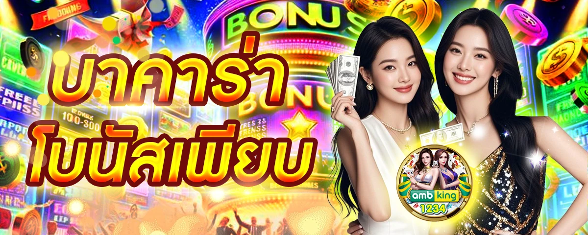 มายสล็อต168 - แบนเนอร์โปรโมชั่น