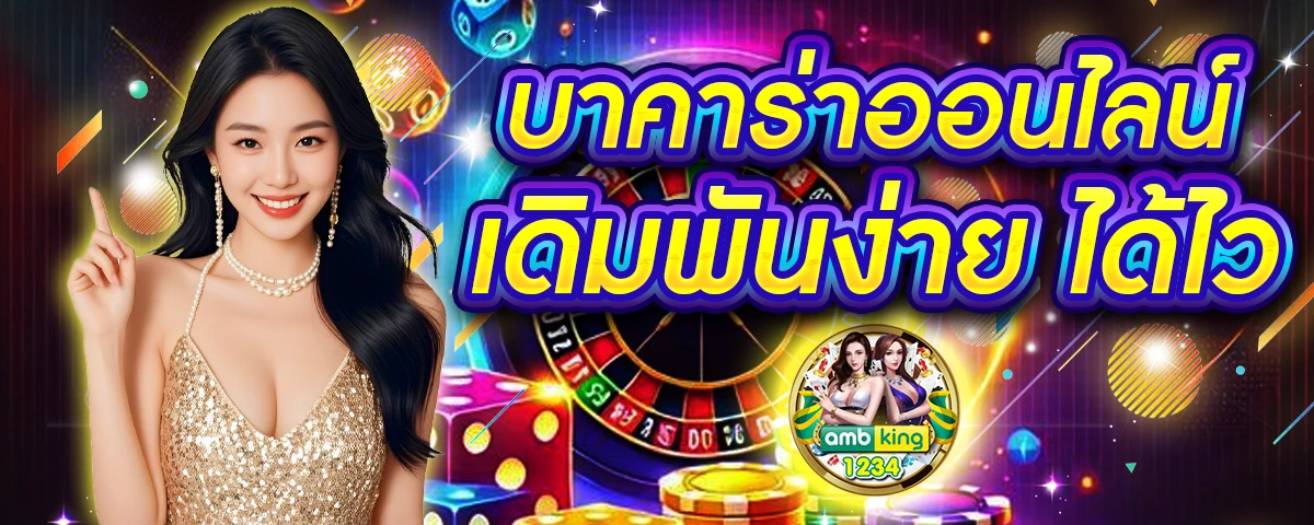 เว็บตรง api - แบนเนอร์โปรโมชั่น