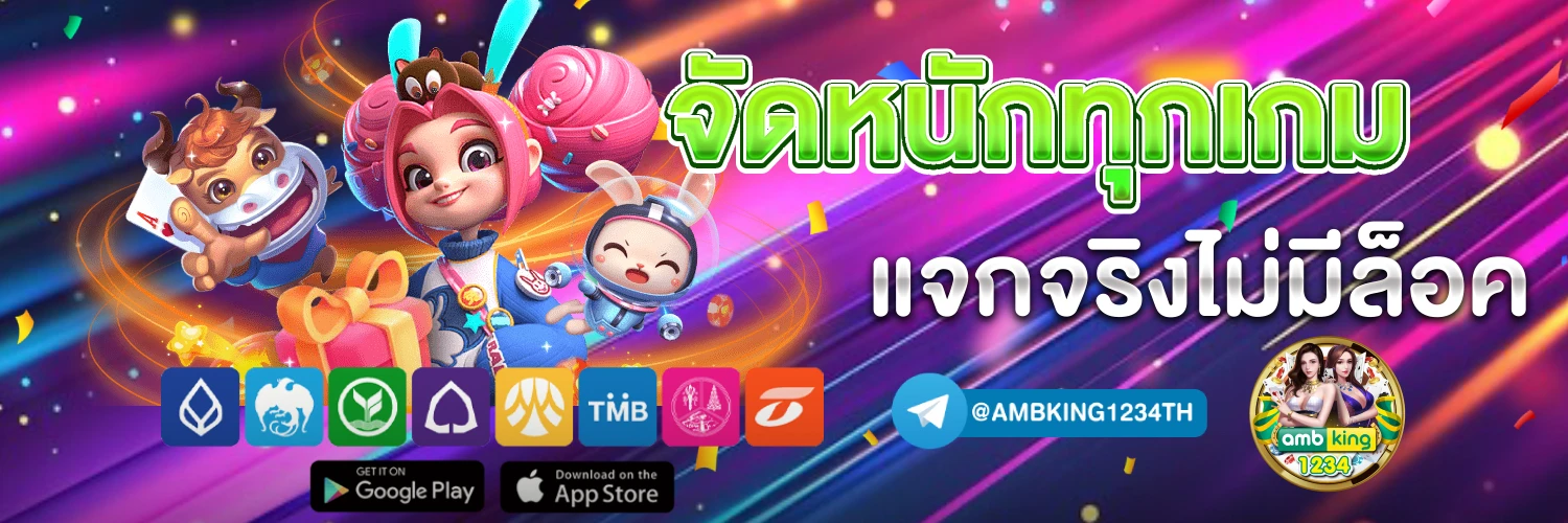 ปั่นสล็อตpg - แบนเนอร์โปรโมชั่น
