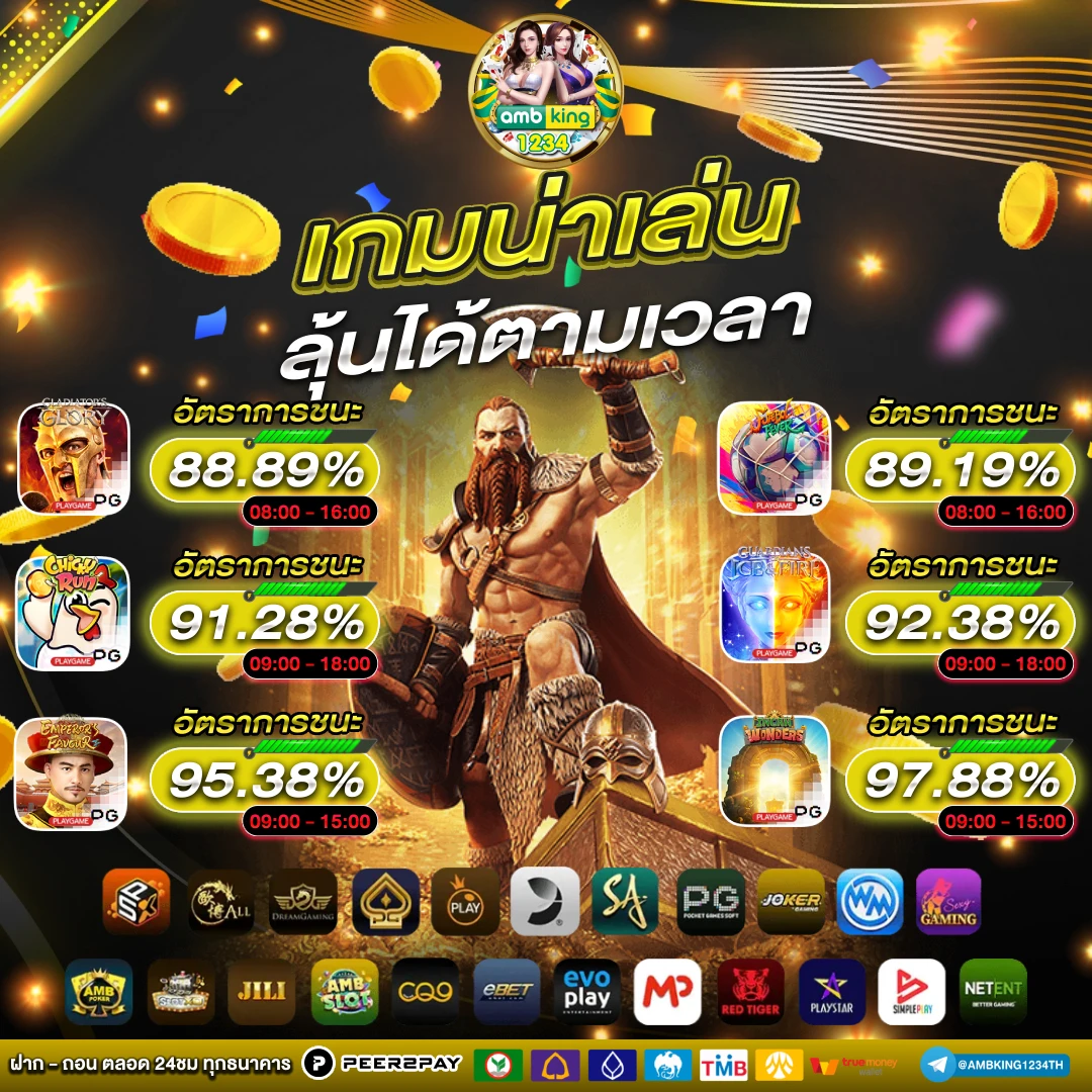 สล็อตค่าย pg - แบนเนอร์โปรโมชั่น