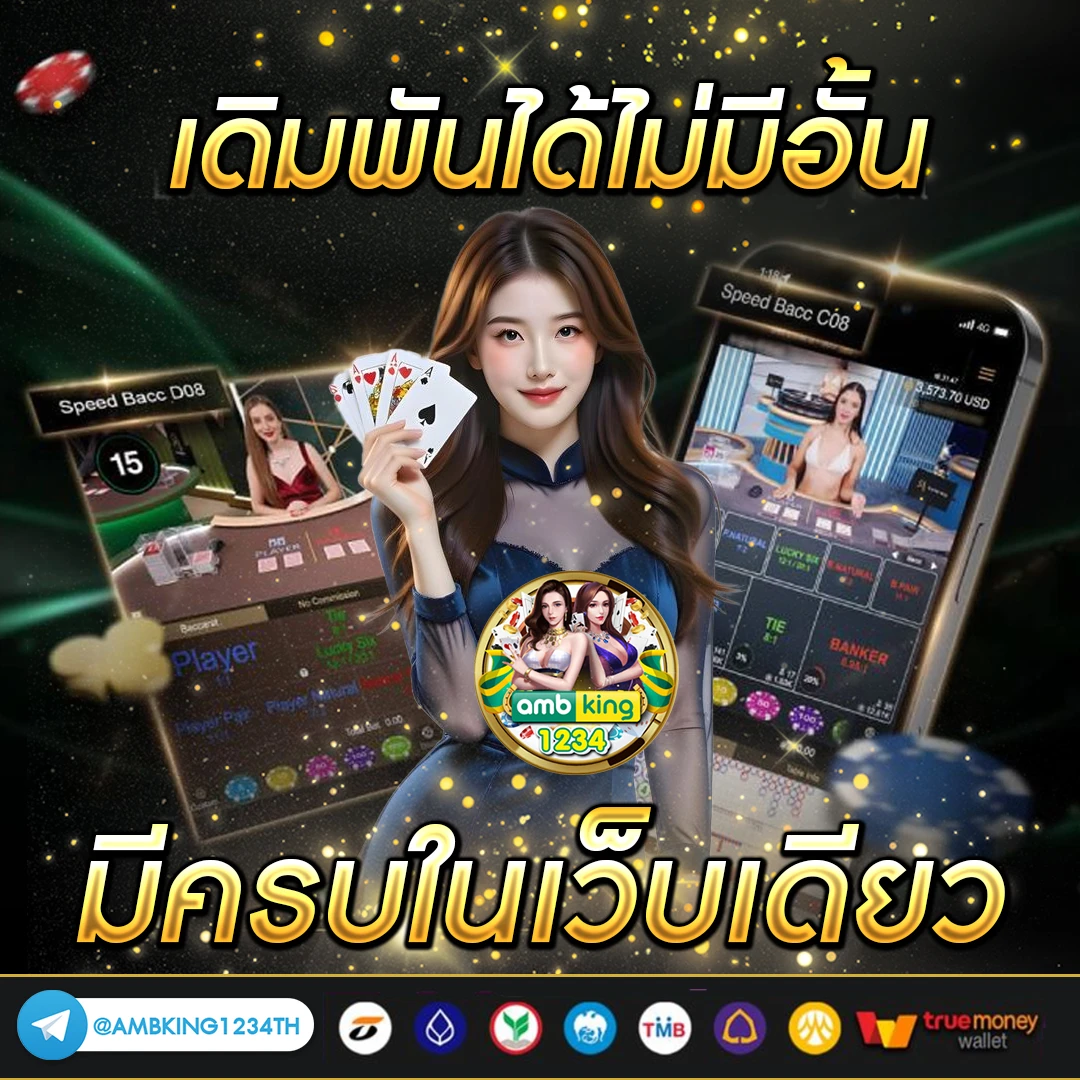 เครดิต ฟรี 789bet logo - แบนเนอร์โปรโมชั่น