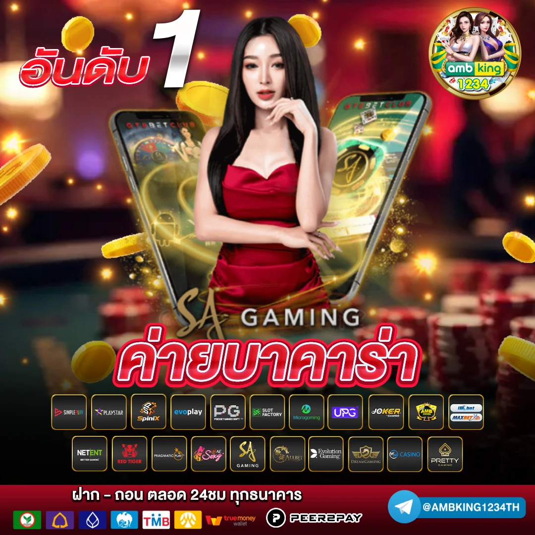 สมัครสล็อตไม่มีขั้นต่ำ - แบนเนอร์โปรโมชั่น