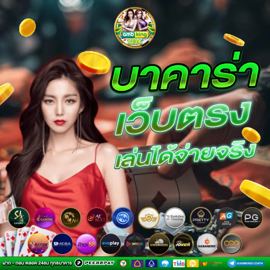 789bet ทางเข้า เว็บตรง - แบนเนอร์โปรโมชั่น