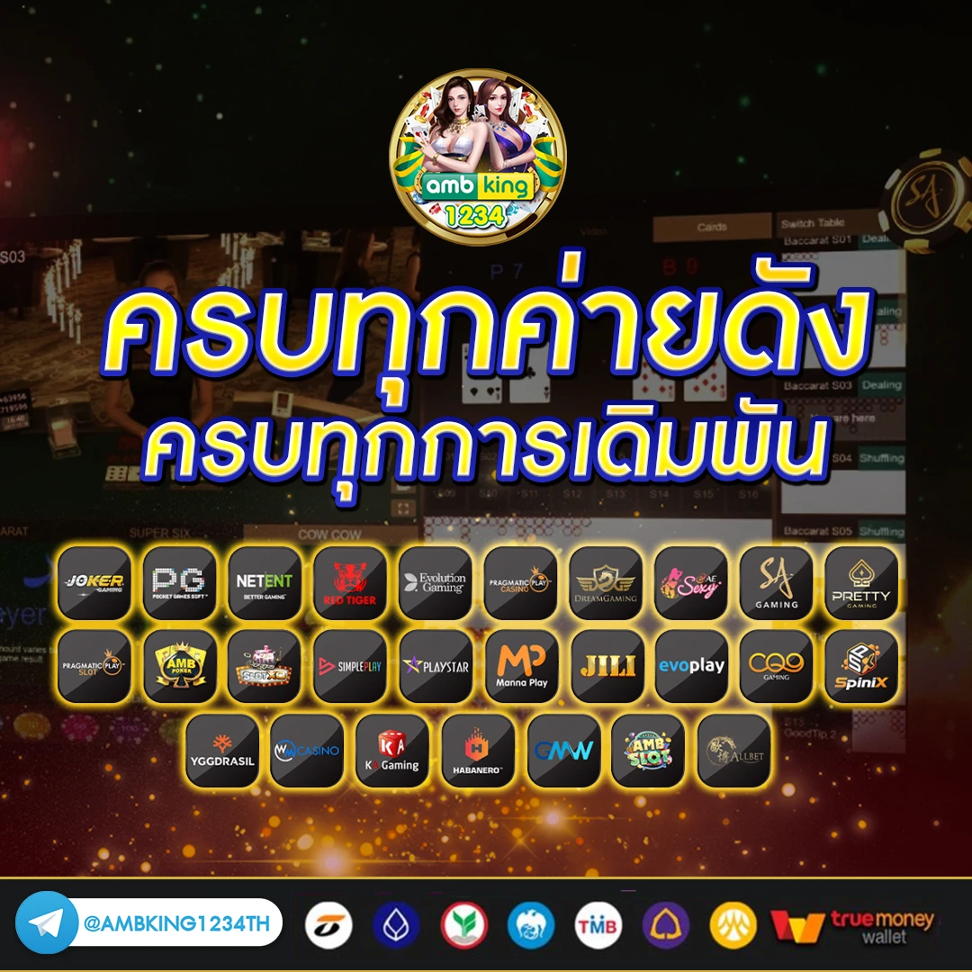 จําลองสล็อต - แบนเนอร์โปรโมชั่น