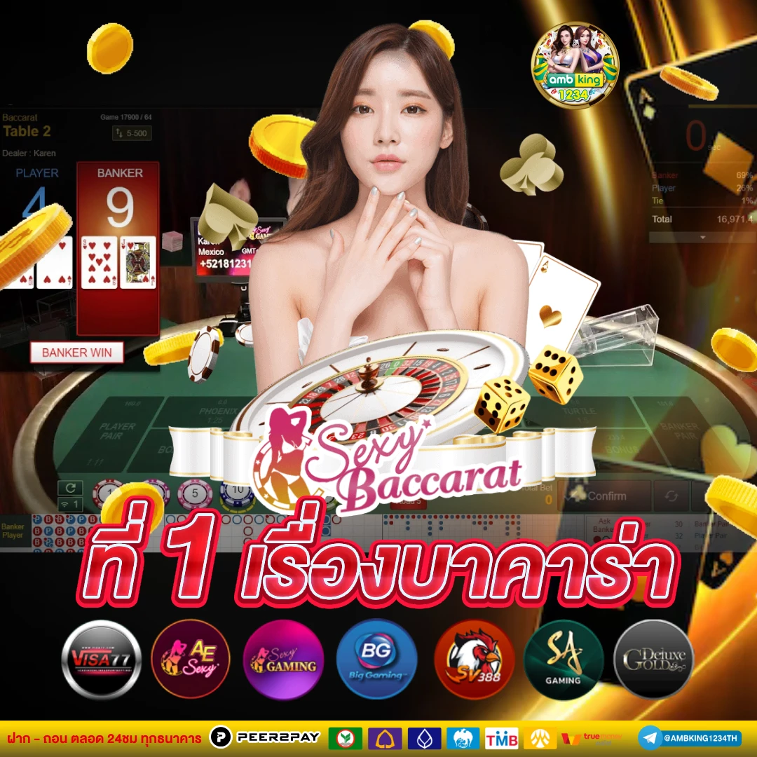 สล็อตgame - แบนเนอร์โปรโมชั่น
