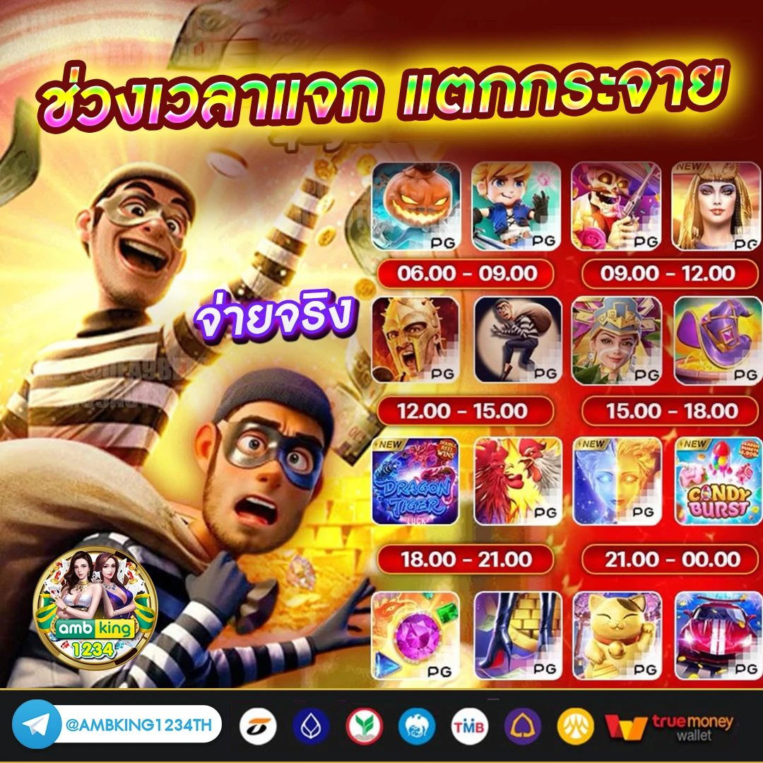 เว็บสล็อต ฝากถอน วอ เลท - แบนเนอร์โปรโมชั่น