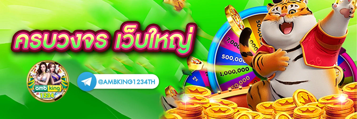 สล๊อต168 - แบนเนอร์โปรโมชั่น