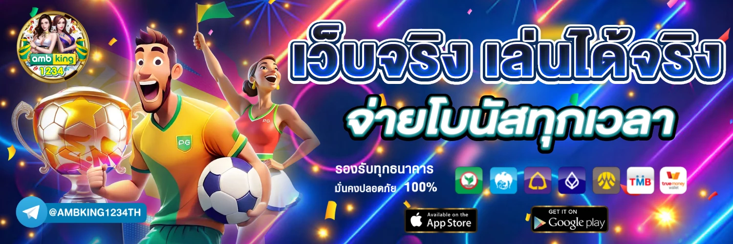 เว็บ999สล็อต - แบนเนอร์โปรโมชั่น