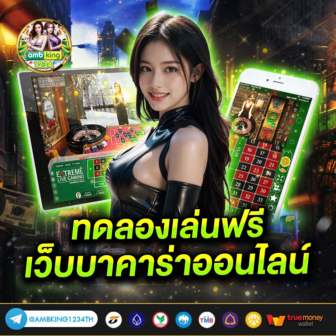 สล็อต ไทย - แบนเนอร์โปรโมชั่น