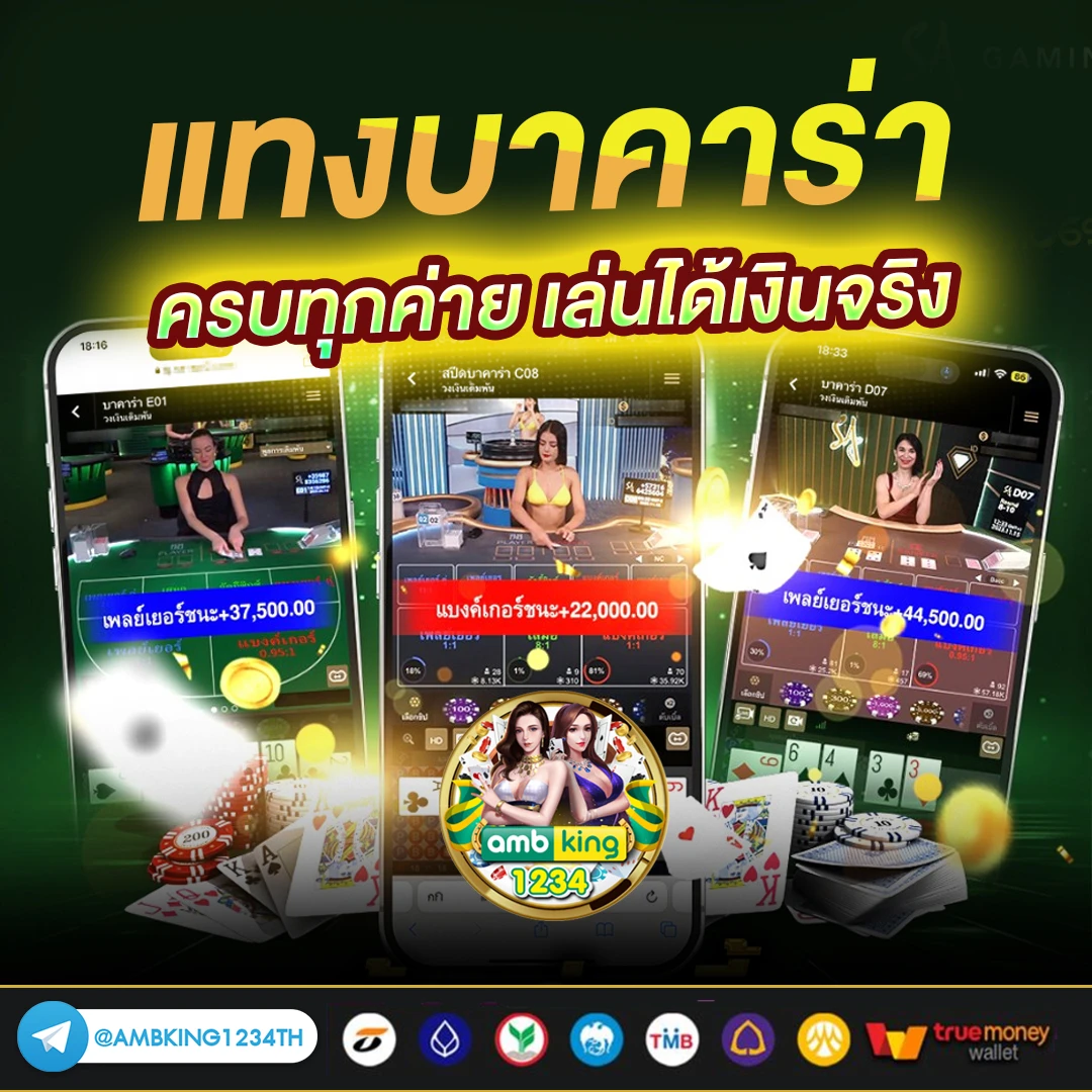 โปรสล็อต1บาท - แบนเนอร์โปรโมชั่น