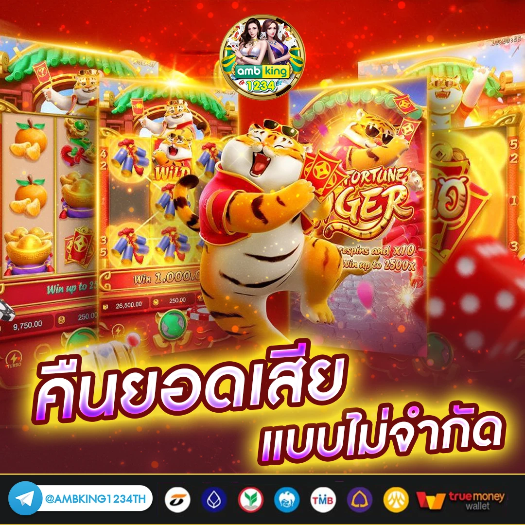 เว็บแทงบอล วอเลท - แบนเนอร์โปรโมชั่น
