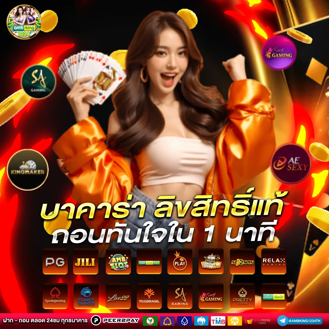 m98 เข้าสู่ระบบ - แบนเนอร์โปรโมชั่น