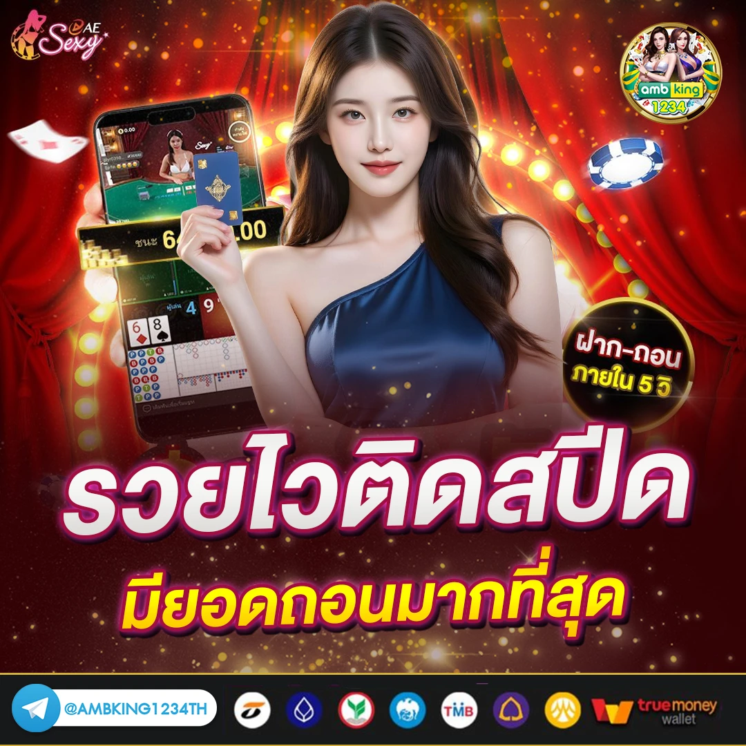 ทางเข้าpg slot logo - แบนเนอร์โปรโมชั่น