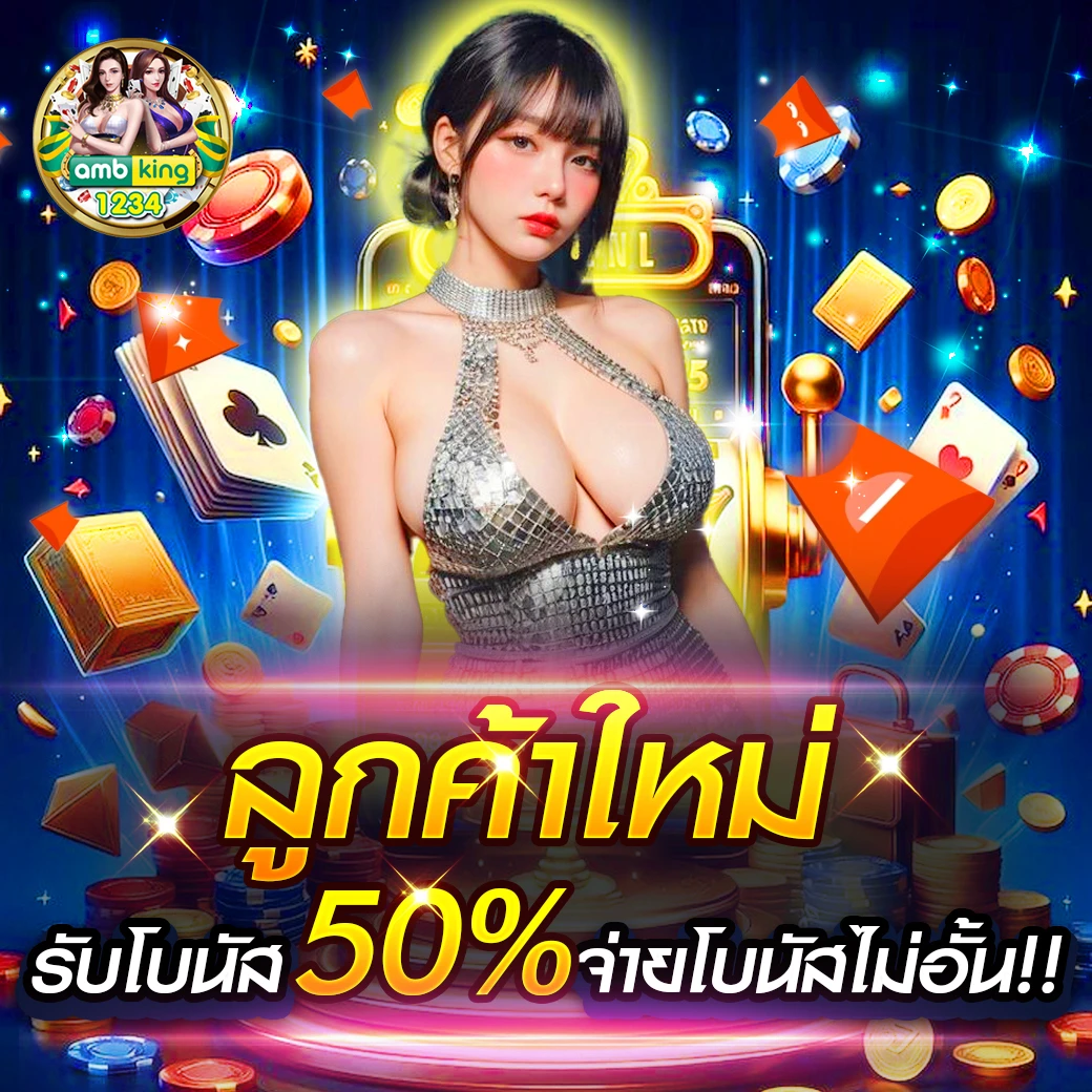สล็อต โอน ผ่าน วอ ล เล็ ต - แบนเนอร์โปรโมชั่น