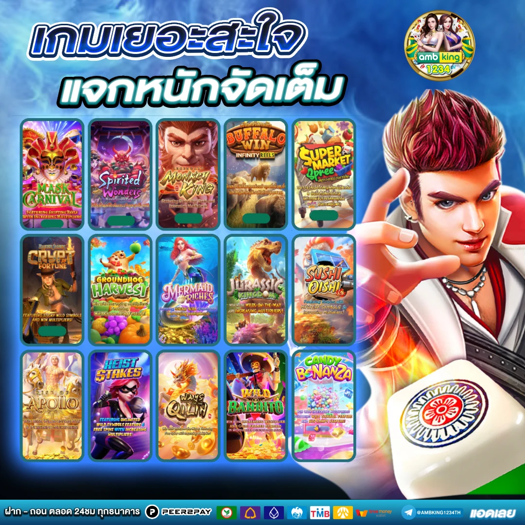 สล็อต โจ๊ก เกอร์ เว็บตรง 100 - แบนเนอร์โปรโมชั่น