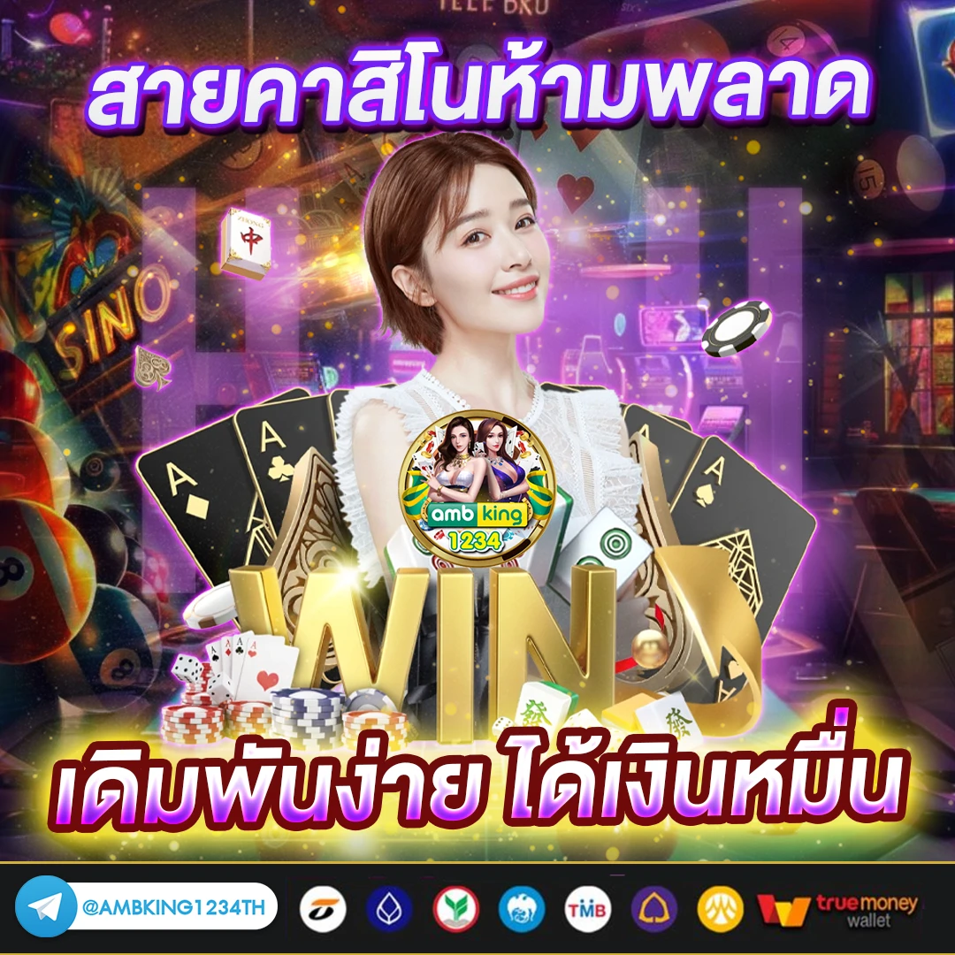 สมัครบาคาร่า 168 - แบนเนอร์โปรโมชั่น