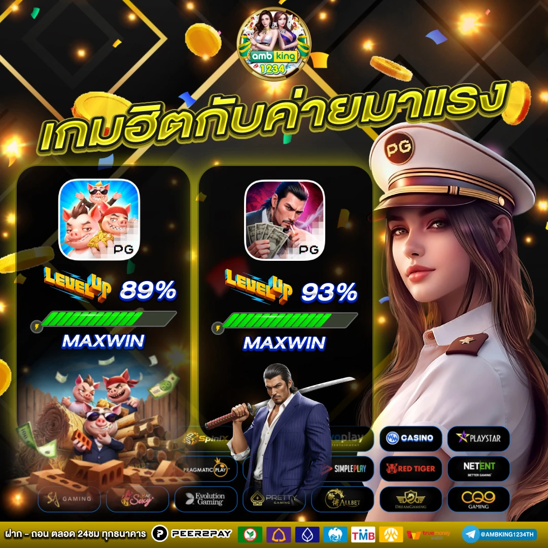 สล็อต แจก เงิน ฟรี - แบนเนอร์โปรโมชั่น
